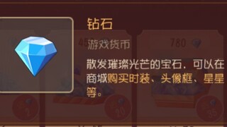บั๊กล่าสุดในเกม Cat and Mouse ทำให้คุณรับเพชรและเหรียญชั้นวางได้ฟรี รีบคว้ามันมาก่อนที่จะมีการแก้ไขอ