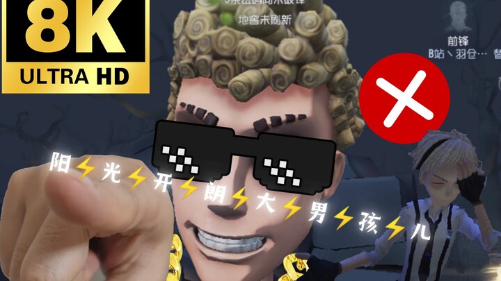 Sunny⚡ bright⚡ big⚡ boy~~~ [Possible leak of the PV for “Former/Mechanical/Work/Employment”]