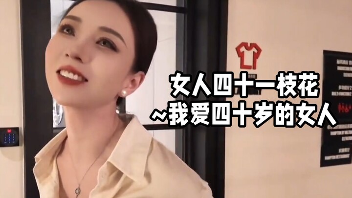 Phụ nữ tuổi 41 như đóa hoa – Tôi yêu phụ nữ tuổi 40