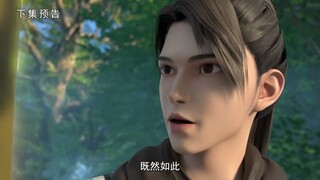 十方剑圣 第11话 蓝光1080P