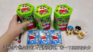 80 yuan untuk “Biskuit Beruang” gaya yang sama dari Crayon Shin-chan dan boneka kotak buta Crayon Sh