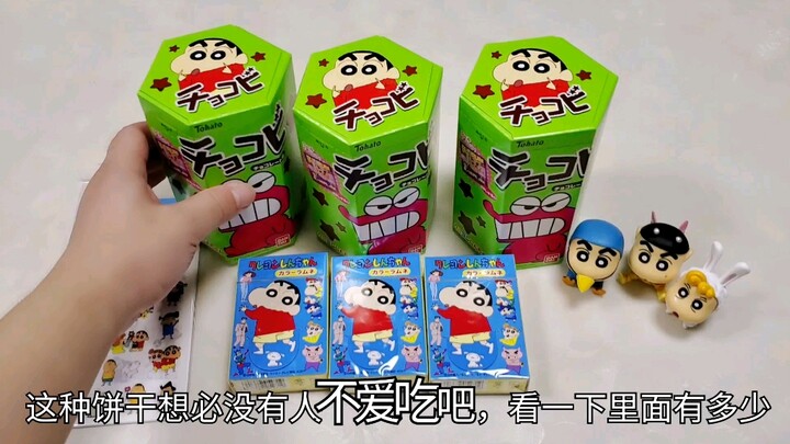 80 nhân dân tệ cho "Bánh quy gấu" của Crayon Shin-chan và một con búp bê hộp mù Crayon Shin-chan miễ