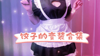 看脸一米六，其实一米七