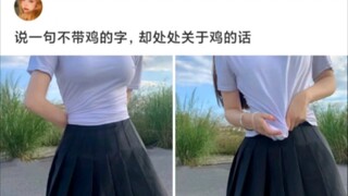 网络上那些沙雕搞笑图片