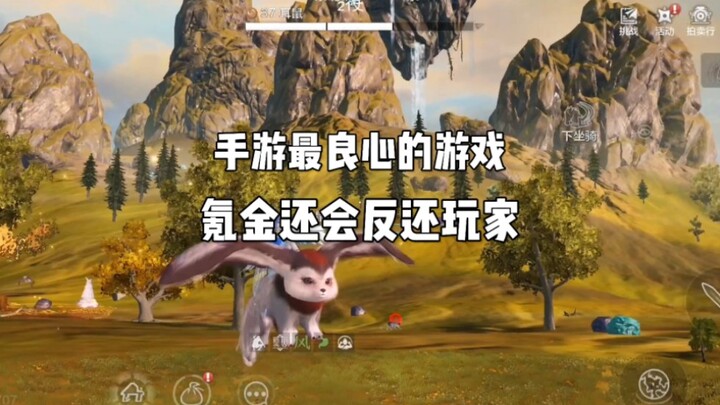 This is probably the most player-friendly mobile game out there—spending money can even make you ear