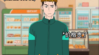 一般男生的底层代码