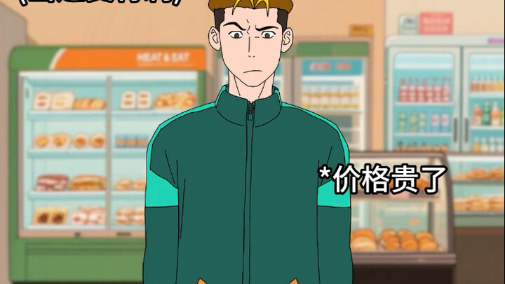 一般男生的底层代码