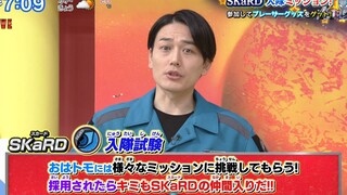 おはスタ 最新作品「布莱泽奥特曼」的弦人队长登场！【XKRAW】