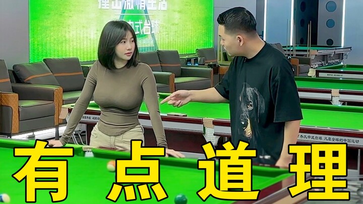 Today’s Task: Reason with the Boss Lady