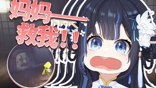 哇别追我啊——！！！
