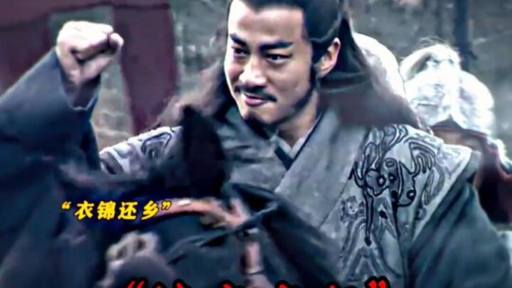 “I’ve gained the empire—everything it has to offer. But if I don’t go home and act all high-and-migh