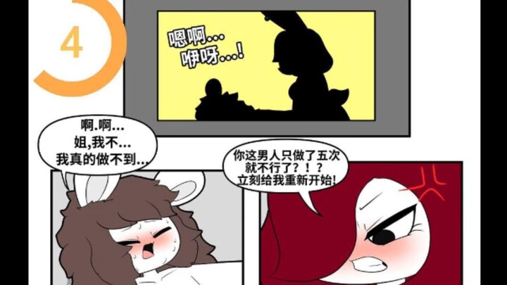 【熟肉】【TonyToran】体力锻炼