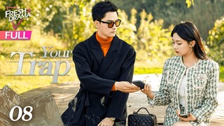 【Multi-sub】Your Trap EP08 | Wen Moyan, Shen Haonan, Yu Xintian | 步步深陷 | Fresh Drama