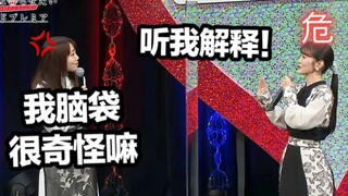 【中字】被亲妈认证与藤原一样脑子有些...的小原好美