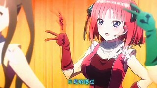 一支舞让你爱上二乃