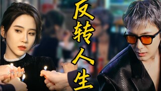 Cảnh báo ngọt ngào! Mức độ giải quyết vấn đề cao nhất