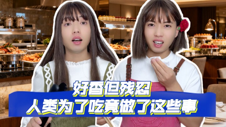 Every piece of meat is not easy to make. Don’t waste it. Cherishing food is the respect for the food