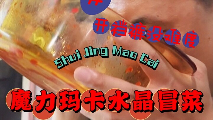 Perjalanan Mencari Rasa Pedas – Menantang Makanan Pedas 10 Kali Lebih Nendang daripada Masakan Cao! 
