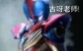 Guru Guya berubah menjadi Koleksi Kamen Rider