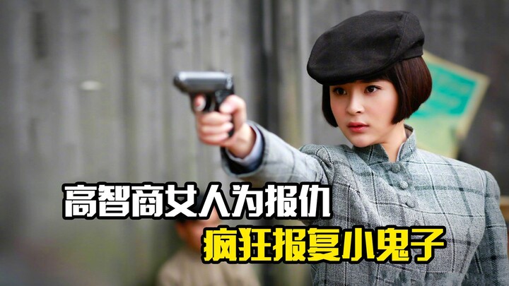 Perempuan berkepintaran tinggi balas dendam dengan cara yang kejam terhadap tentara Jepang, film dra