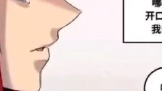 حب زوجة الإنسان الكيميائي