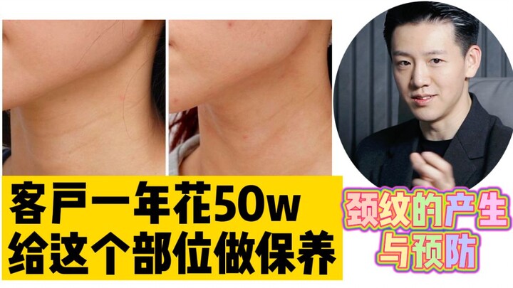 Có người 20 tuổi mà trông như 40 tuổi? Rất có thể vấn đề nằm ở đây!