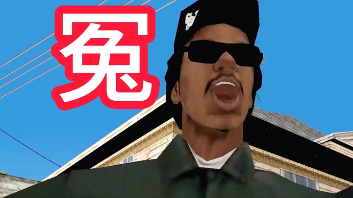 The most loyal man in San Andreas—why was he turned into a traitor? [GTA Character Profile 08 — Ryde