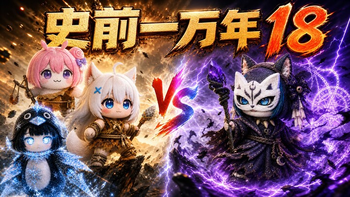 【Doro】10.000 Tahun Sebelum Masehi 2 Episode 1 “Namun Negeri Para Kurcaci”