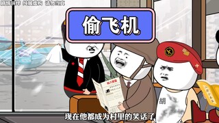 知道为啥喜欢在你们村呆着不，那太热闹了！