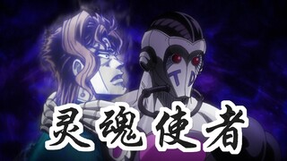 JOJO星尘斗士62：花京院单身三十年的手速，都玩不过迪奥手下的管家，丢大发了！