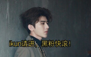 Cai Xukun’s handsome photo for today—ikun, come on in; haters, scram!