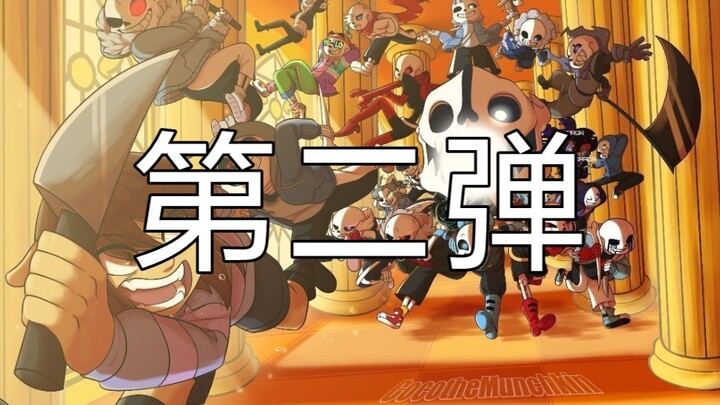 【Draft Tak Terpakai】Montase Pertempuran Penghakiman 2