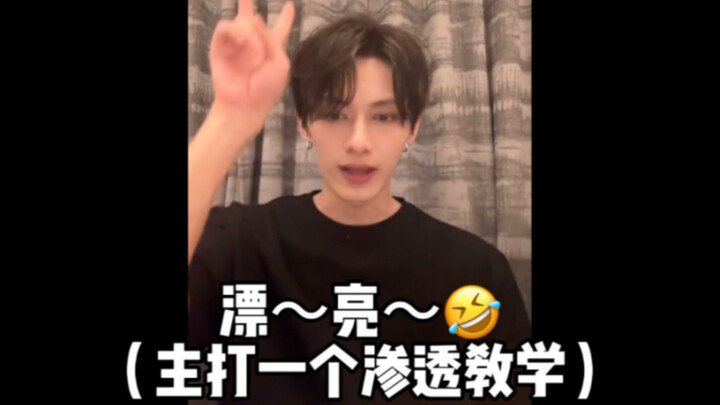 【เหวินจวิ้นฮุย】ห้องเรียนภาษาจีนสีเขียวของคุณครูเหวินเปิดแล้ว