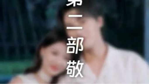 (Eng hardsub) Liu Lanbo & He Tiantian ~ Beijing & Godaan yang Lembut, Kau Memanggil Sahabatku Kakak