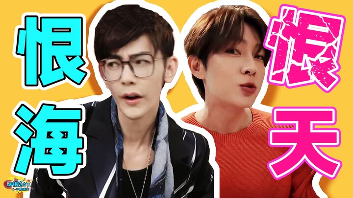 Buộc fangirl ship cặp đôi? Ám muội trói buộc đồng đội cũ? Uông Đông Thành: 20 năm sau vẫn còn vòng h