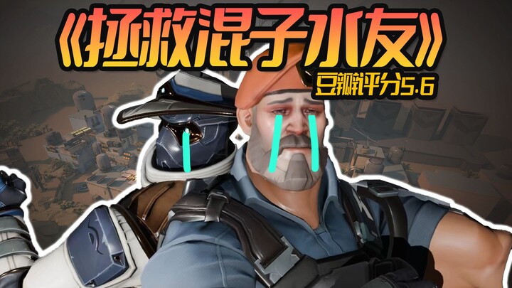 "Saving the 'Hunzi' Streamer": The Must-Watch Annual Tragedy for 'Hunzi' Gamers