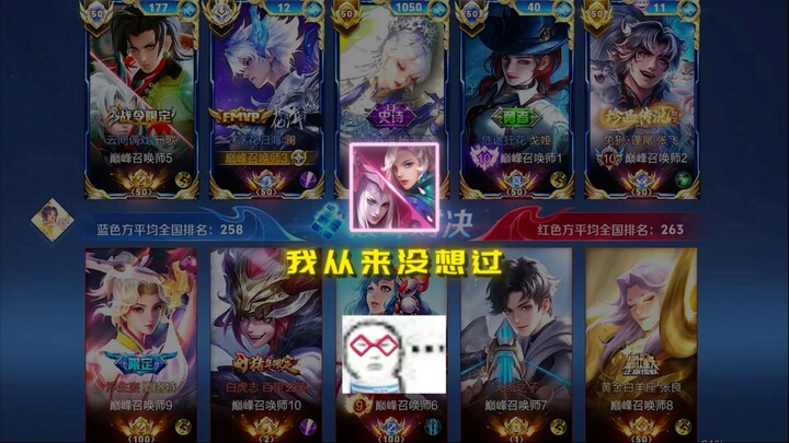 ฉันเข้าใจเขาผิดไปหรือเปล่า? #อันชวน #หลาน