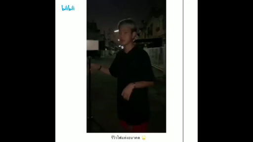 ลำบากตื่นเช้ามากครับ😂...