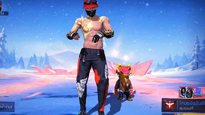 FREE FIRE