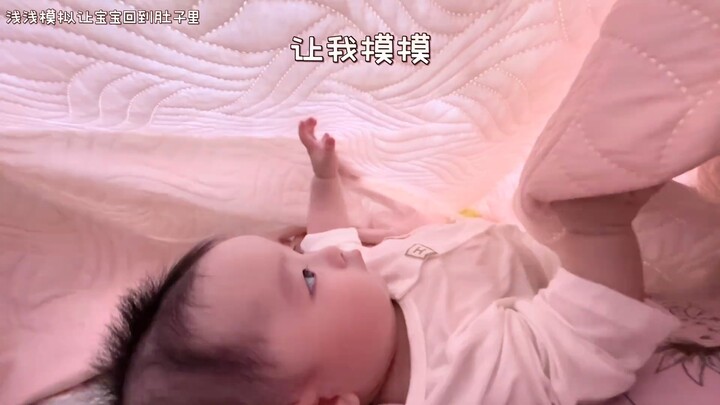 เป็นความรู้สึกที่ลูกคุ้นเคยใช่ไหม ที่แท้เธอยังจำได้ตลอดเลย ใช่ไหมล่ะ! ไม่แปลกใจเลยที่ผู้ใหญ่ก็ชอบซุก