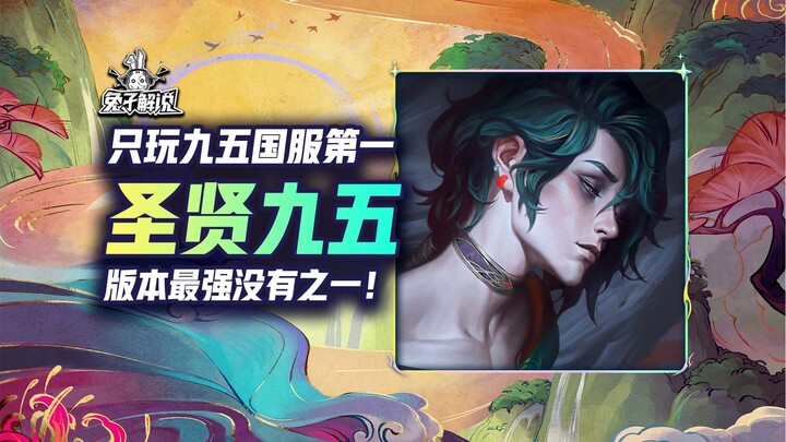 เล่นแค่เซิร์ฟเวอร์จีนอันดับหนึ่งของเก้าห้าเท่านั้น! คำตอบของเวอร์ชันมีเพียงหนึ่งเดียว นั่นคือเซิ่งเส