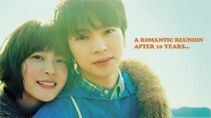 Girl In The Sunny Place (2013) (J-Movie)