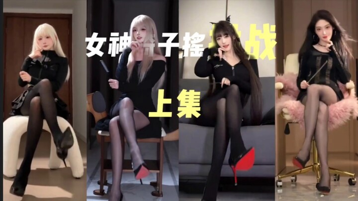 Tantangan Ayunan Kursi Dewi Bagian 1!