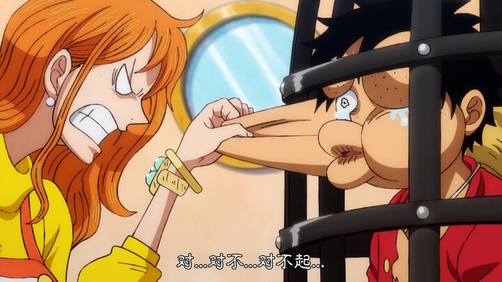 Vị thuyền trưởng hèn mọn, trực tuyến bị đánh!