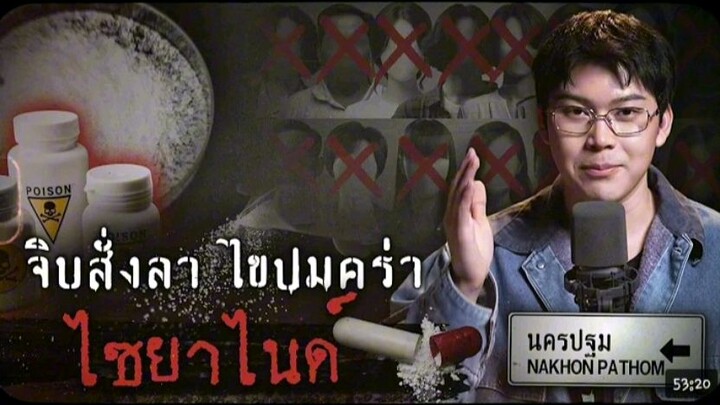 คดี