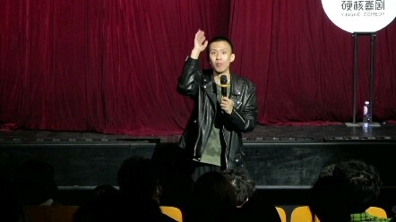 شخص مضحك - عرض فو هانغ الكوميدي