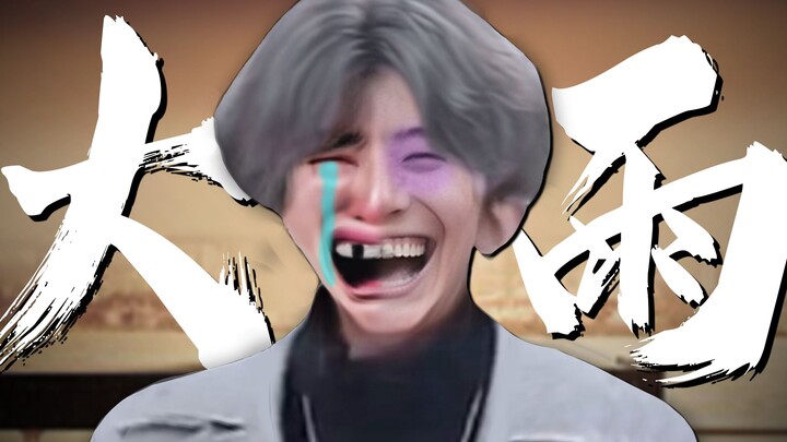 “Pretty Kun, tick-tock, hasn’t blown up in three days and three nights”