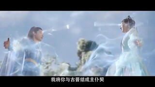 The_last_immortal__shenyin__new_teaser_!_excited_to_see_zhaolusi_and_wang_anyu_w