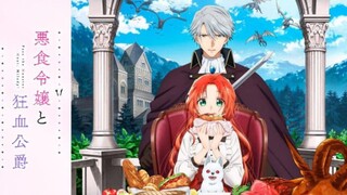 [SubID] [Episode 1 ] 悪食令嬢と狂血公爵 | Akujiki Reijou To Kyouketsu Koushaku