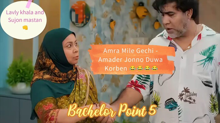 Bachelor Point Best Funny Moment 😂 (Part-01)